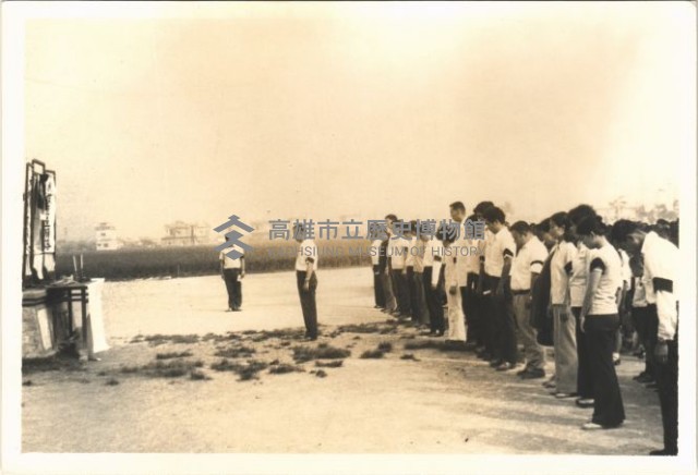 1960至1970年代國喪藏品圖，第1張