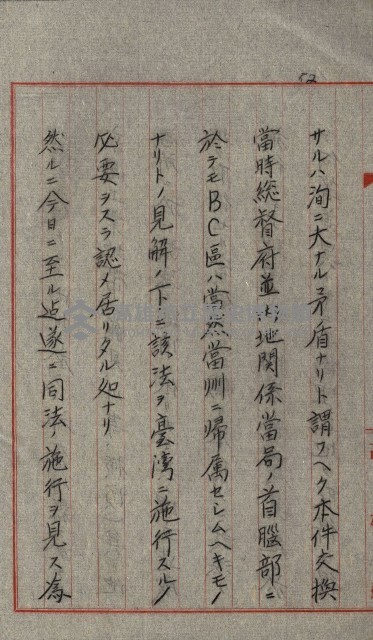 草衙重工業用地藏品圖，第130張