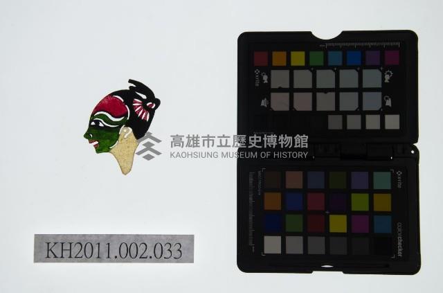 皮影戲偶頭-雜藏品圖，第1張