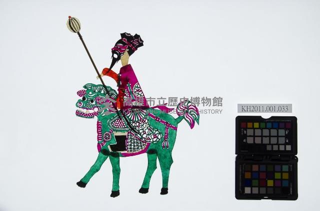 皮影戲偶全身男騎-老武淨騎青獅藏品圖，第1張