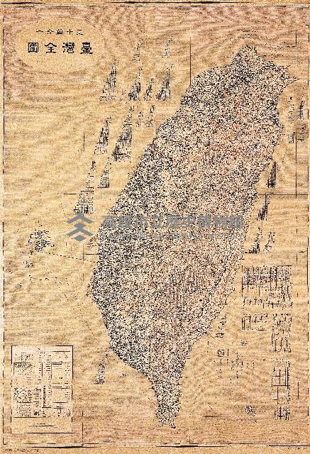 1922年臺灣全圖(五州二廳)藏品圖，第1張