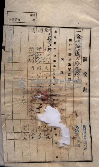 陀子土取（高臨營ノ內一號）藏品圖，第31張