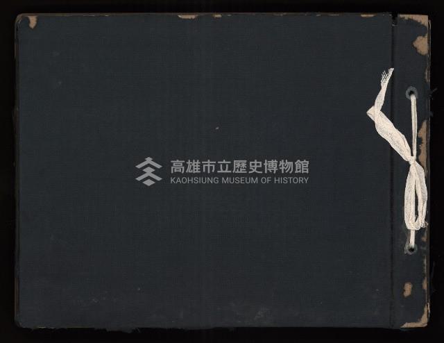 高雄市長謝掙強探訪海軍（相冊）藏品圖，第30張