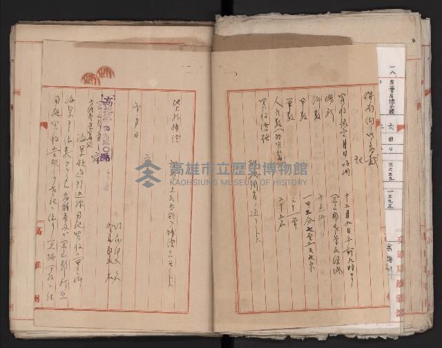 鐵道部舊城驛棟內擴張買收
（鐵道部十八之一）藏品圖，第33張