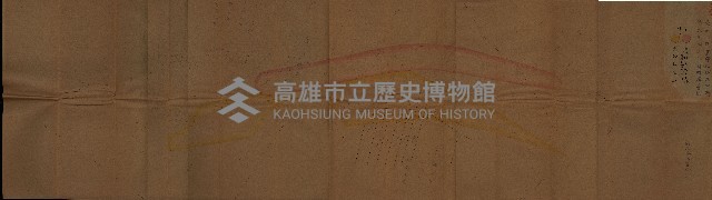 鐵道買地買收關係綴（路竹庄營後）藏品圖，第31張