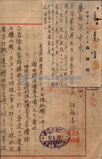 雜件藏品圖，第31張