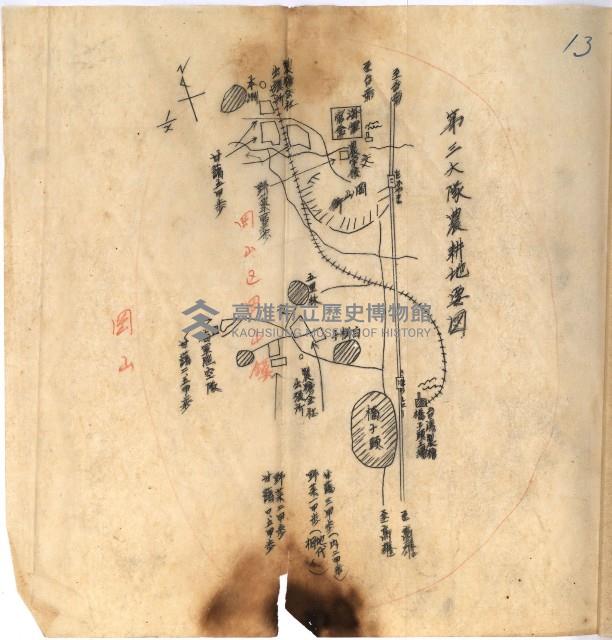 國有財產準貸付願
（臺灣電力株式會社）藏品圖，第35張