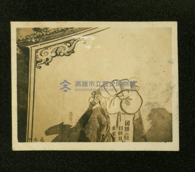 謝掙強任虎尾區長期間市政相冊藏品圖，第98張