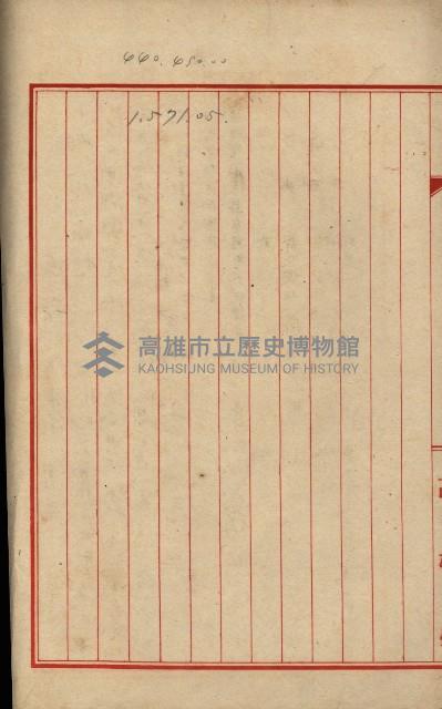 第六十一航空廠關係借地（前峯、港口崙、後協）藏品圖，第31張