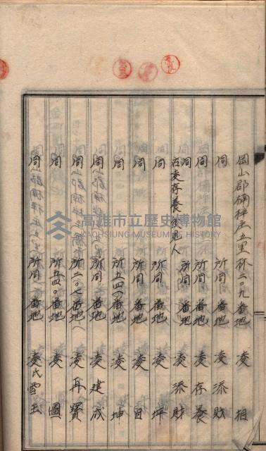 土地使用（後協）－臨營第八一八ノ內一五號備地藏品圖，第31張