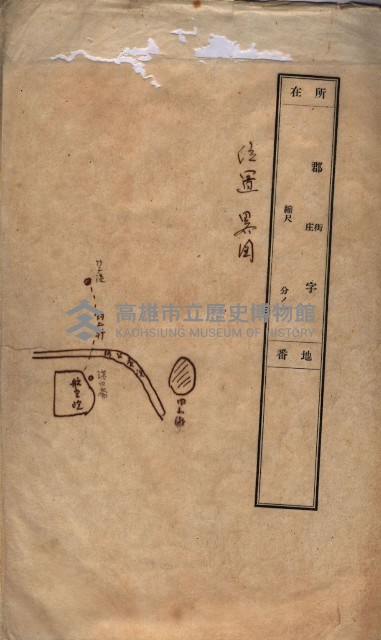 高臨營第一號ノ內三イ第（6）號
（竹子港、港口崙）藏品圖，第31張