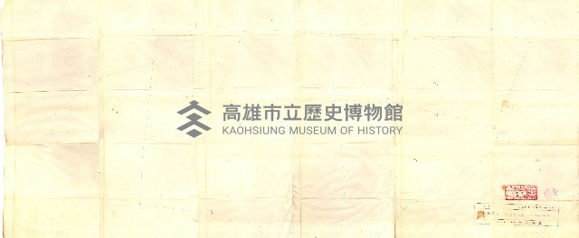公用、公共用財產用途廢止書類藏品圖，第31張