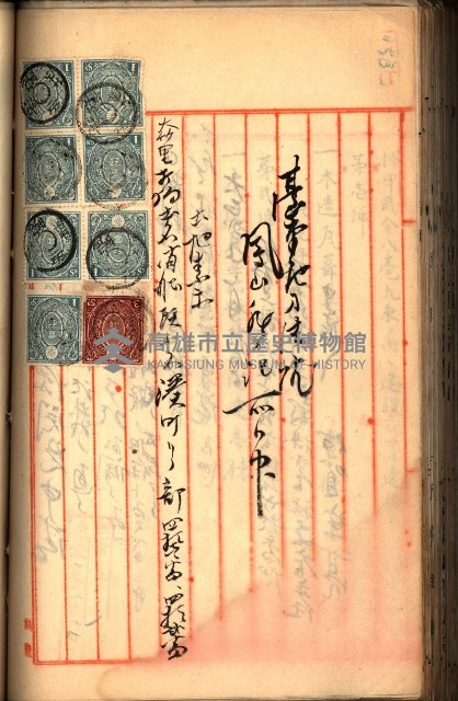 建物登記申請書、囑託書、通知書
附屬書類綴込帳（建申第壱號）藏品圖，第331張