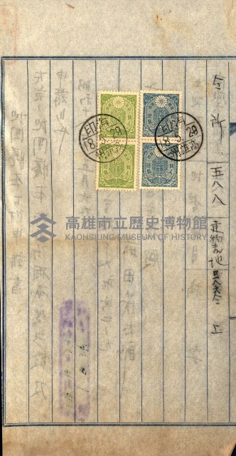 土地地圖謄本請求書（高雄州）藏品圖，第271張