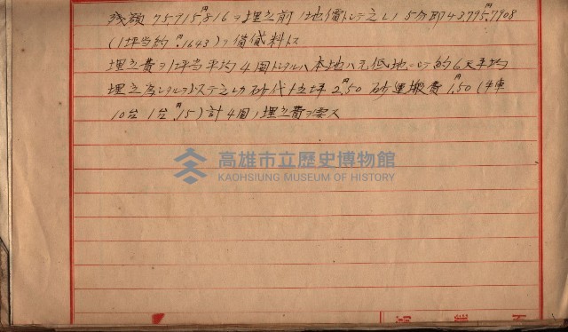 會計檢察院關係書類藏品圖，第270張