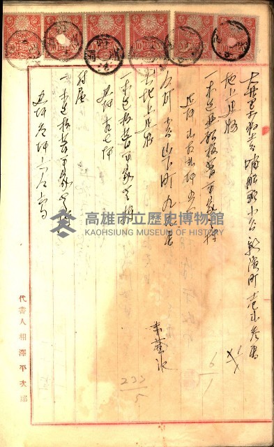 建物登記申請書、囑託書、通知書
附屬書類綴込帳（建申第壱號）藏品圖，第571張