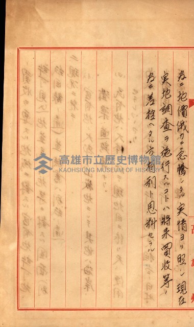 策源地買收綴藏品圖，第576張