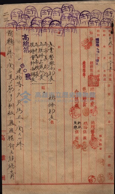 雜件藏品圖，第171張