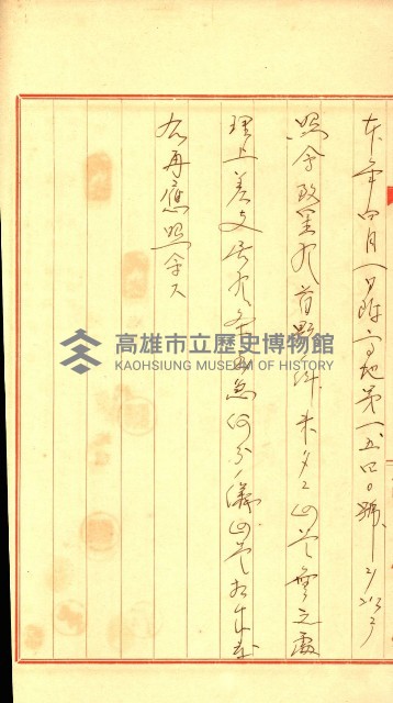 陸軍用地藏品圖，第172張