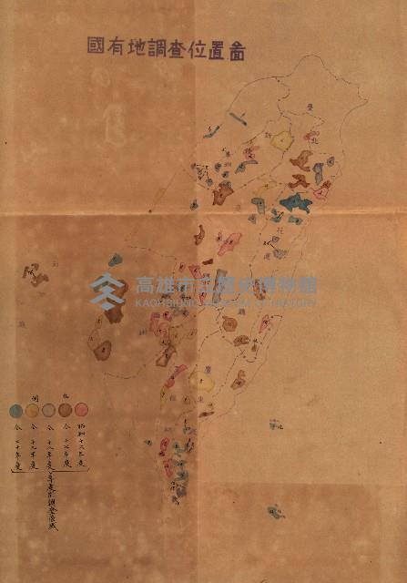 全島地理係長會議藏品圖，第72張