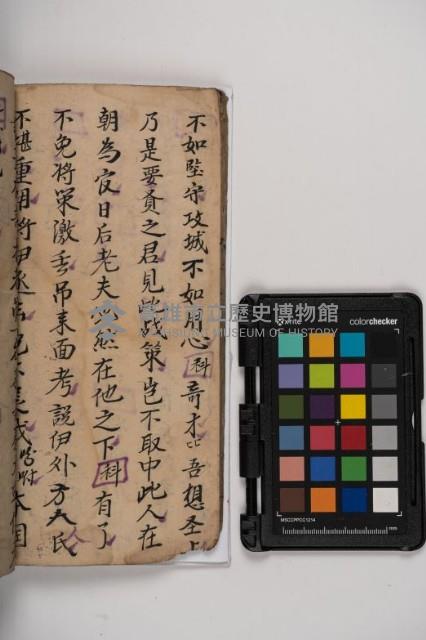 皮影戲劇本-《秦大遊》（清代本）藏品圖，第70張