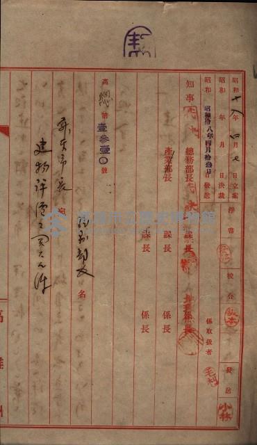 雜件藏品圖，第71張