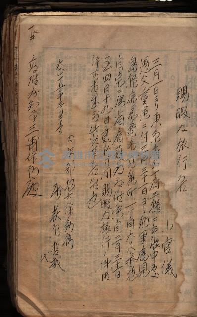 參考資料藏品圖，第71張