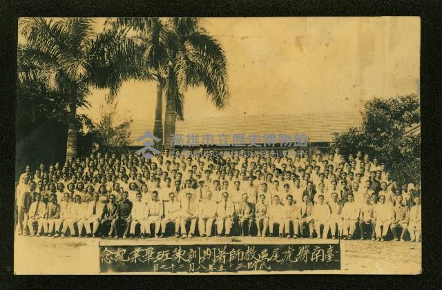 謝掙強任虎尾區長期間市政相冊藏品圖，第142張