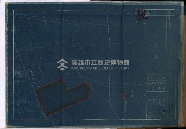 馬臨營第七二號ノ內第一二一號用地買收
（本州、灣子內）藏品圖，第71張