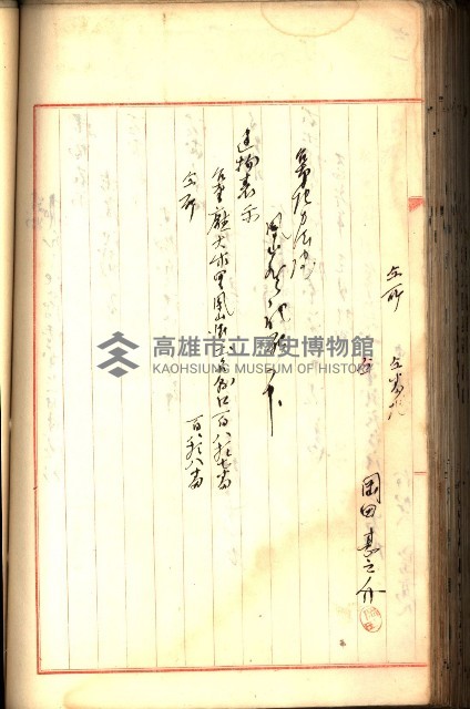 建物登記申請書、囑託書、通知書
附屬書類綴込帳（建申第壱號）藏品圖，第371張