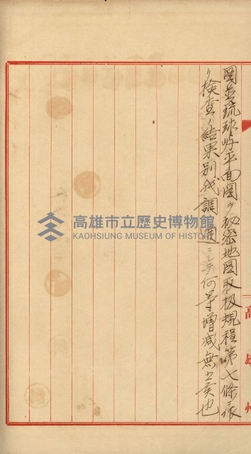 祕密地圖ニ關スル書類（高雄州）藏品圖，第374張