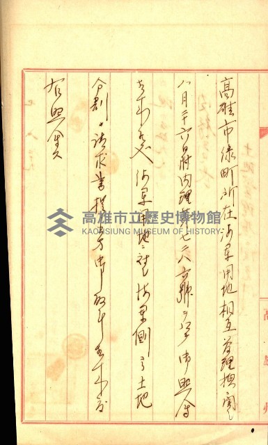 陸軍用地藏品圖，第270張