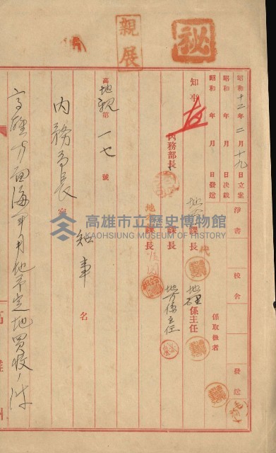 策源地買收綴藏品圖，第775張