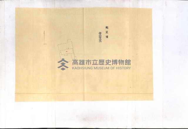 州財產－小學校市街庄（無償讓與）藏品圖，第181張