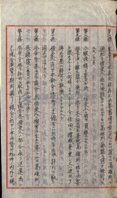 州有建物綴
（昭和十一年度）藏品圖，第70張