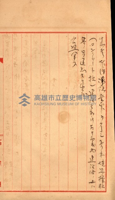 工場用道綴（岡山）藏品圖，第71張