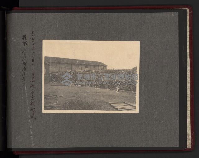 第一屆民選高雄市長謝掙強市政影像紀錄-2
（相冊）藏品圖，第68張