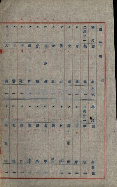 祕圖關係文書（地圖）藏品圖，第69張