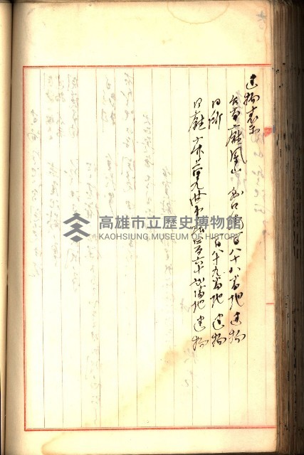 建物登記申請書、囑託書、通知書
附屬書類綴込帳（建申第壱號）藏品圖，第369張