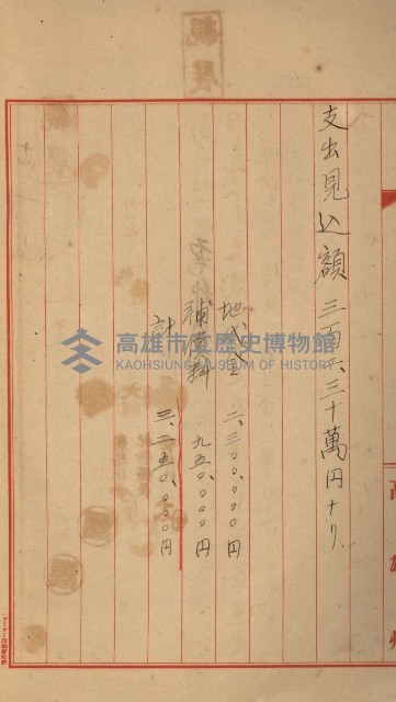 策源地買收綴藏品圖，第231張