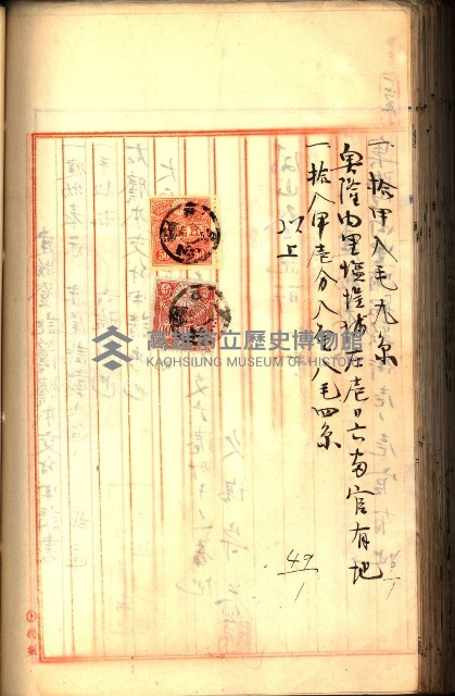 建物登記申請書、囑託書、通知書
附屬書類綴込帳（建申第壱號）藏品圖，第429張