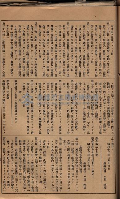 參考資料藏品圖，第429張