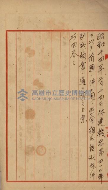 海軍豫算關係藏品圖，第731張