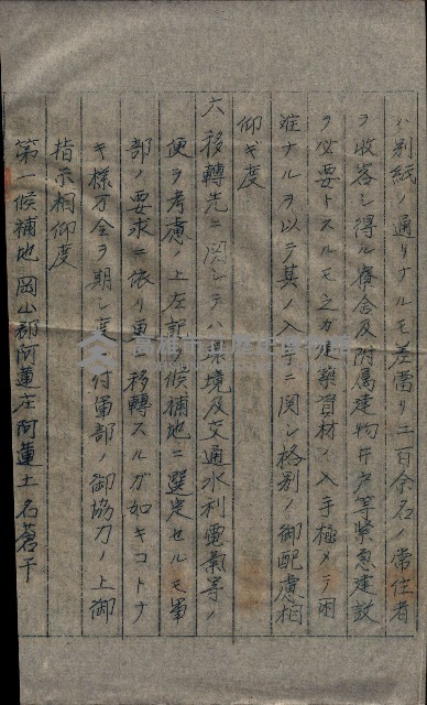大岡山寺院移轉關係藏品圖，第129張