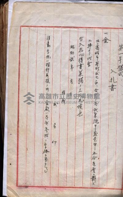 參考資料藏品圖，第129張