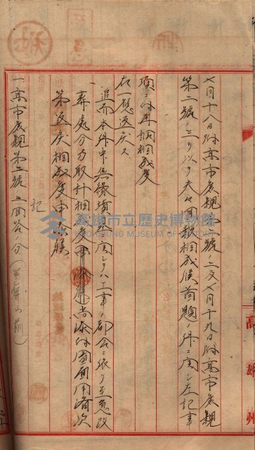 高臨營第五號A1號用地買收
（左營、右冲）藏品圖，第129張