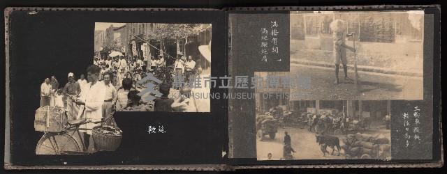 高雄市首屆（民選）市長競選紀錄攝影第二冊（相冊）藏品圖，第28張