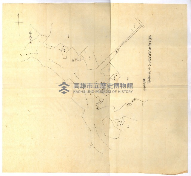 曹公圳使用許可書類（高雄州）藏品圖，第29張