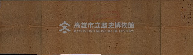 鐵道買地買收關係綴（路竹庄營後）藏品圖，第29張