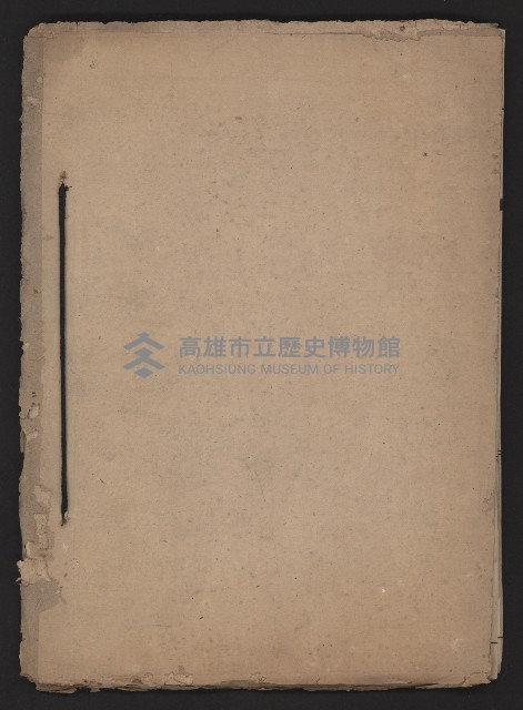 鐵道部買收綴（道路用地）藏品圖，第29張